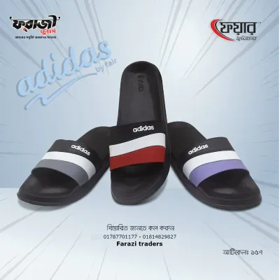 Fair-157 Male Eva Sandals । ফেয়ার ১৫৭ - ১২ জোড়া 